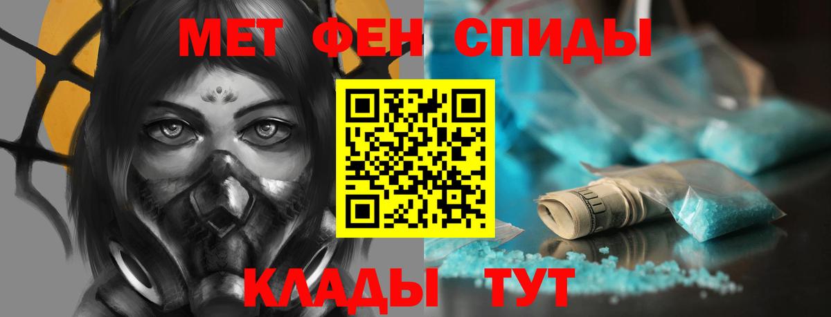 Амфетамин 97% Дзержинск