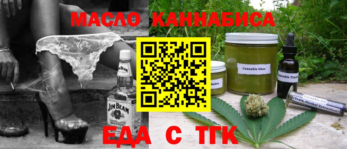Дзержинск  Canna-Cookies марихуана  Вход с VPN 