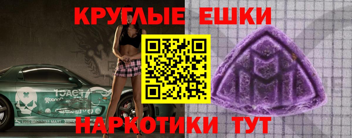 Ecstasy 280 MDMA Дзержинск
