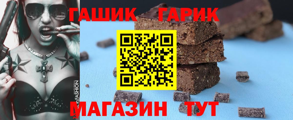 ГАШИШ убойный Дзержинск