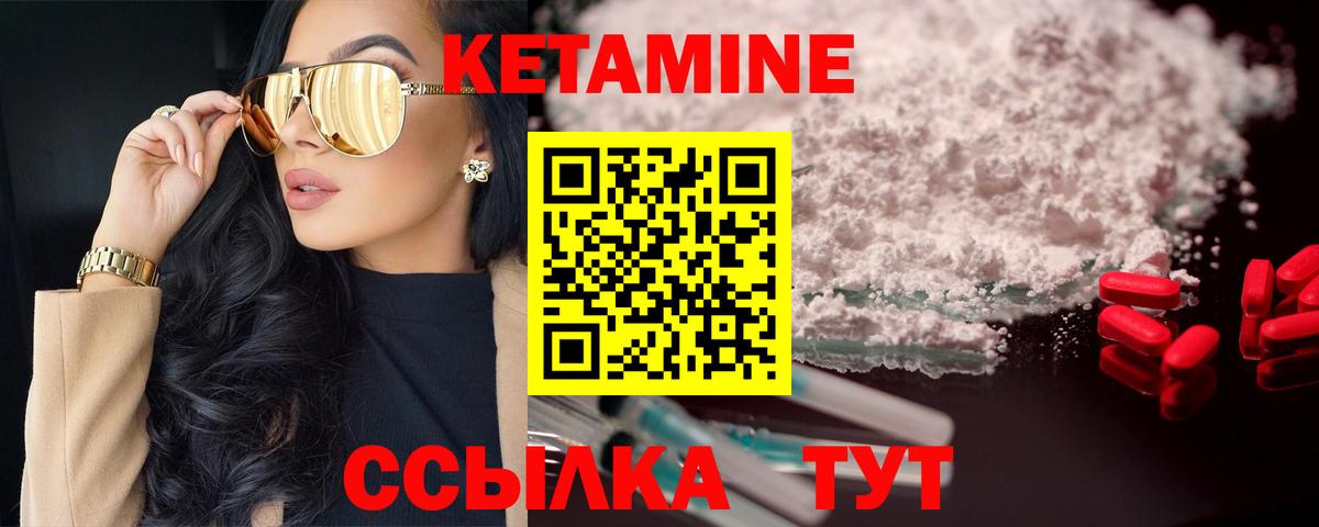 КЕТАМИН ketamine  ссылка на мегу сайт  Дзержинск  Вход с VPN 