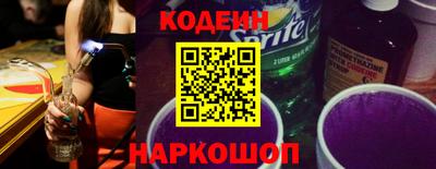 мяу мяу кристалл Кумертау