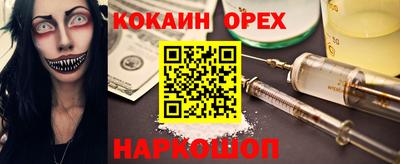ПСИЛОЦИБИНОВЫЕ ГРИБЫ Лесосибирск