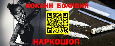 мяу мяу кристалл Кумертау