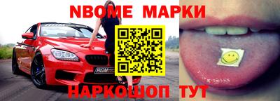 мяу мяу кристалл Кумертау