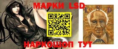 спайс Ливны