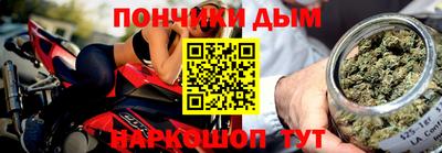 мяу мяу кристалл Кумертау