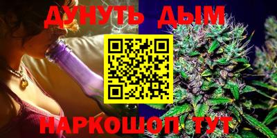 мяу мяу кристалл Кумертау