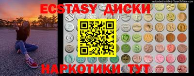 мяу мяу кристалл Кумертау