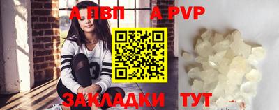 мяу мяу кристалл Кумертау