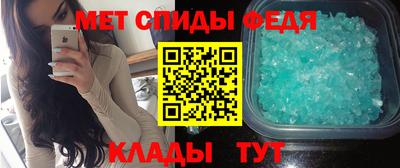 мяу мяу кристалл Кумертау