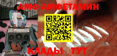 мяу мяу кристалл Кумертау