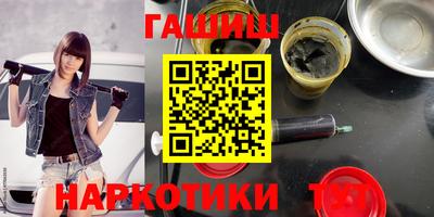 ПСИЛОЦИБИНОВЫЕ ГРИБЫ Лесосибирск