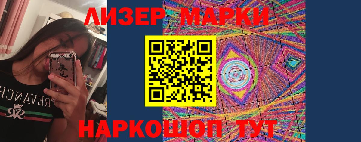 Лсд 25 экстази кислота  ЛСД экстази кислота  гидра ссылка  Дзержинск  Вход с VPN 