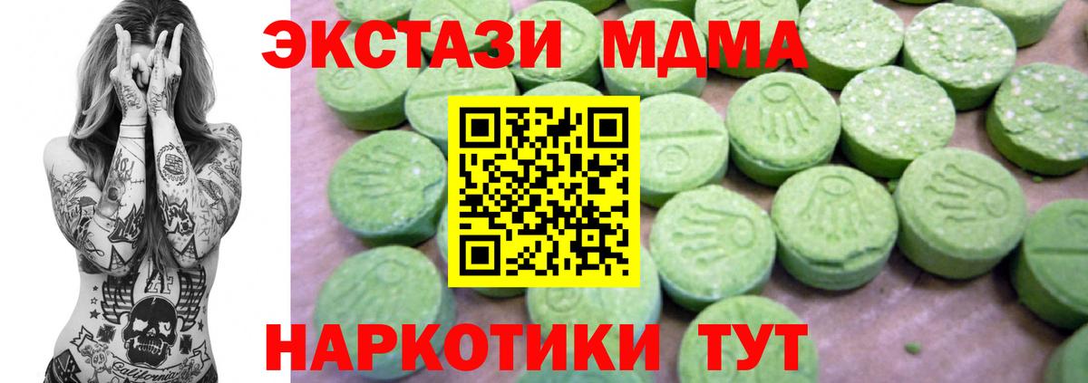 Дзержинск  MDMA VHQ  Вход с VPN  МДМА VHQ 