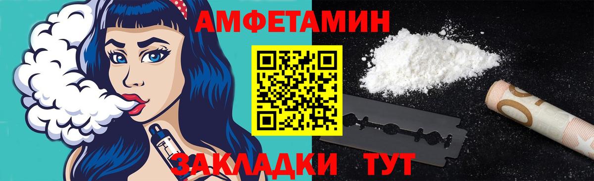 Дзержинск  Метамфетамин мет  Вход с VPN 