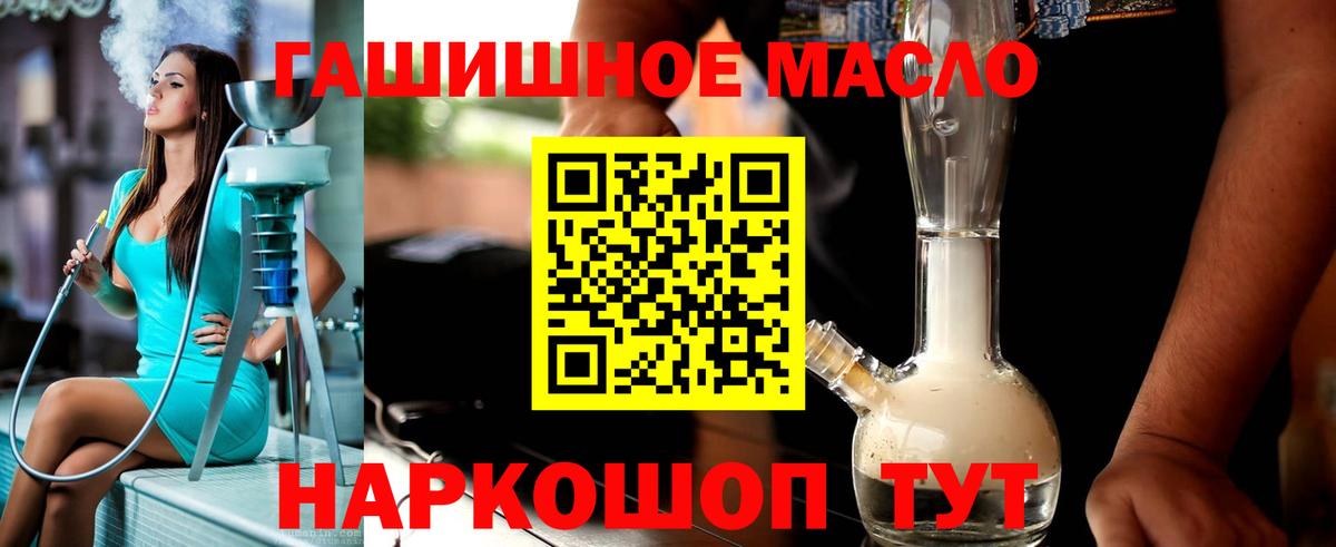 Дистиллят ТГК концентрат  ТГК Wax  Дзержинск  Вход с VPN 