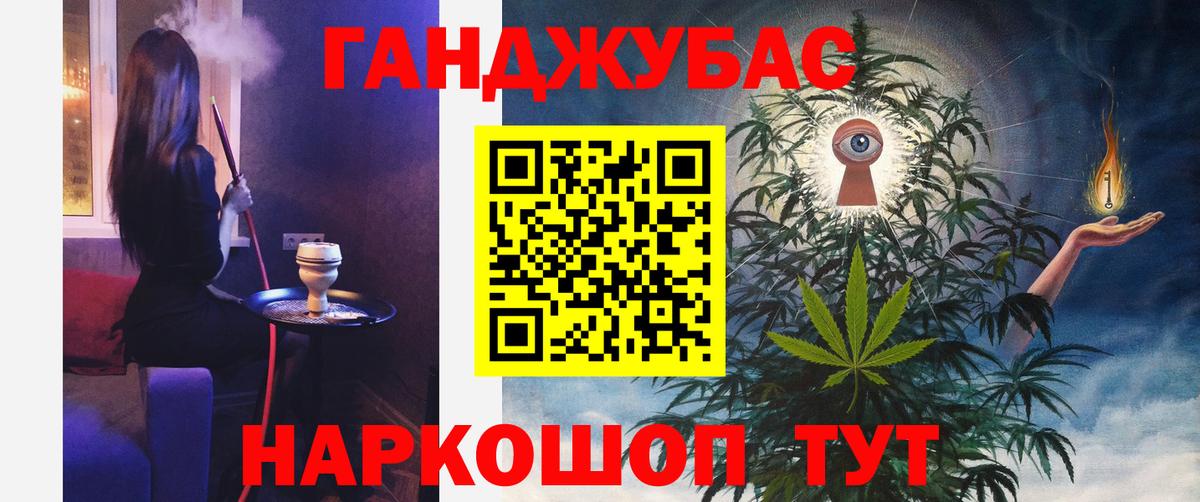Марихуана SATIVA & INDICA  Бошки Шишки тримм  Вход с VPN  Дзержинск  МАРИХУАНА ГИДРОПОН 